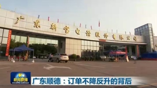 �Ϲ�NG��28(����)����Ʒ��ʵ�����޹�˾