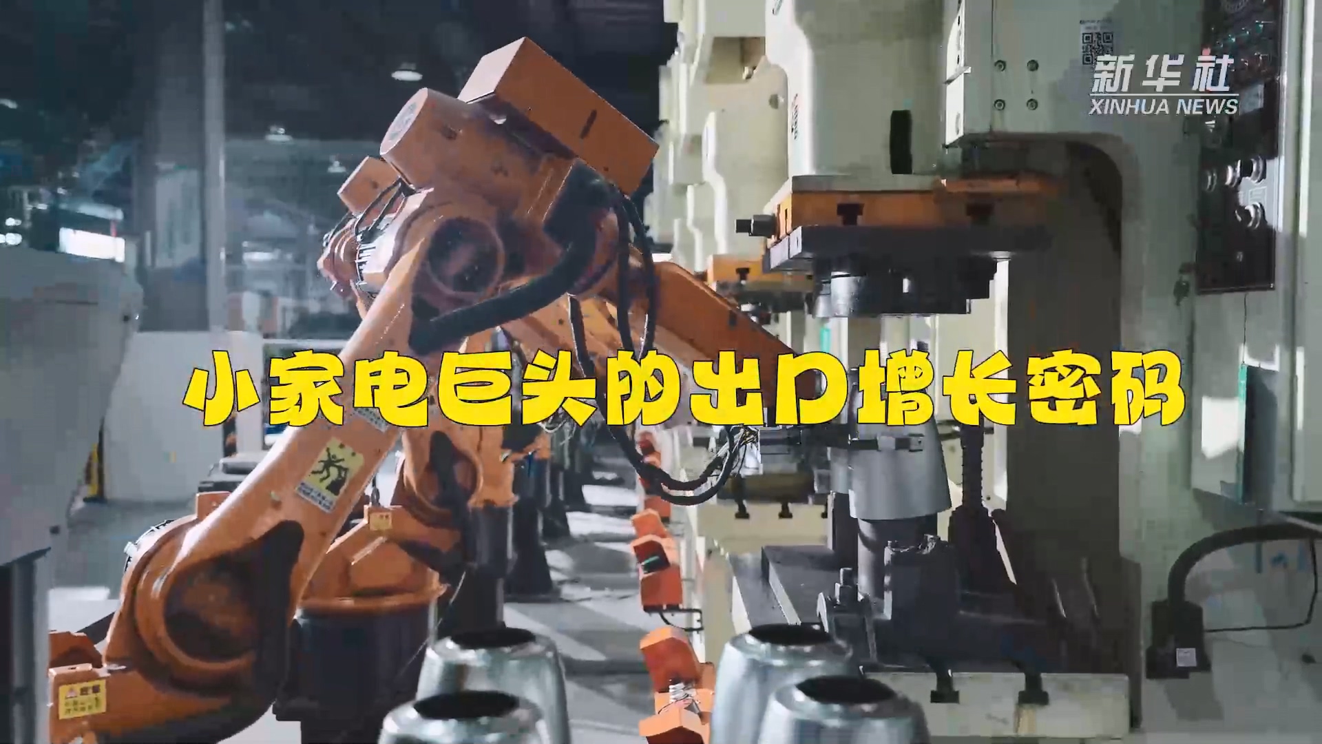 南宫NG·28(集团)相信品牌实力有限公司