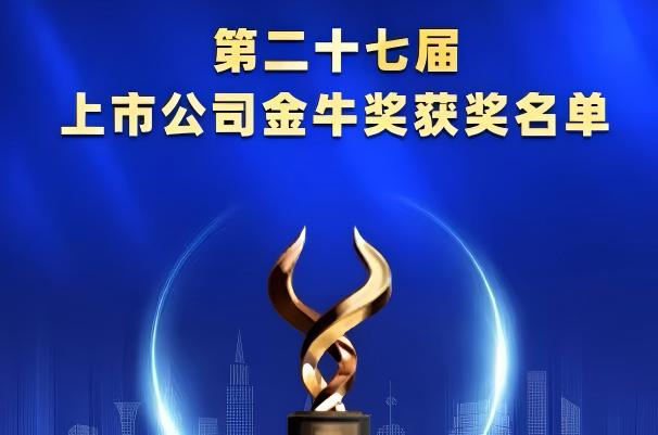 南宫NG·28(集团)相信品牌实力有限公司